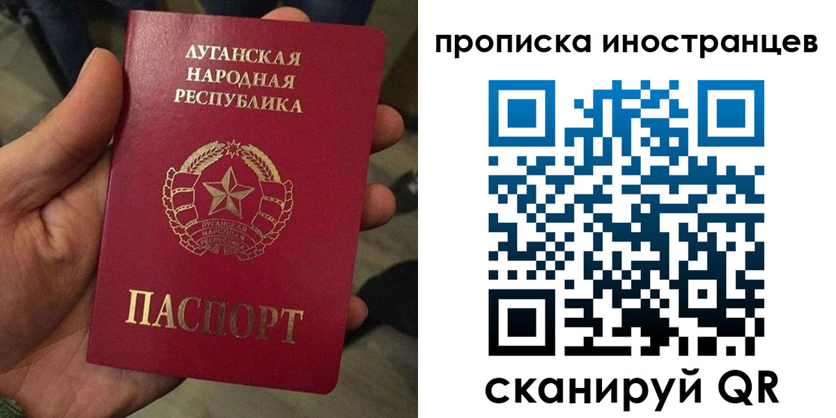 временная регистрация законно в Усть-Куте