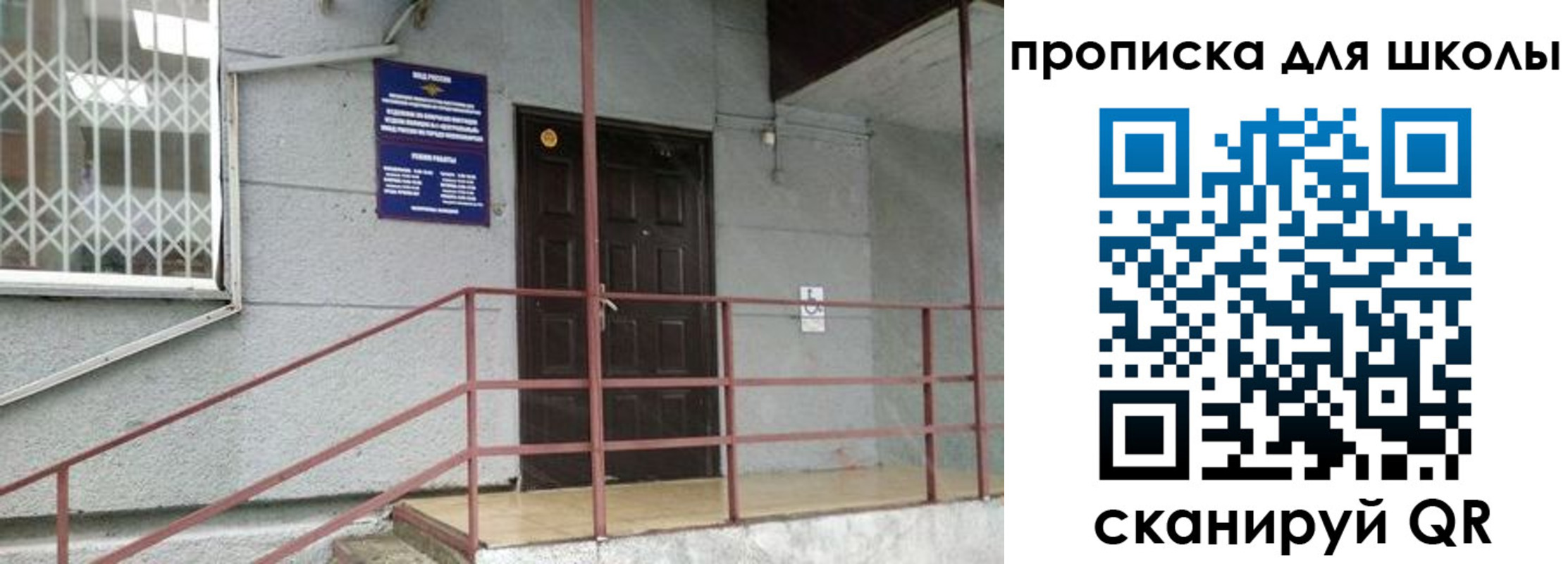 временная регистрация собственник в Усть-Куте